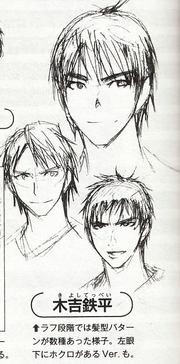 Kiyoshi early concept