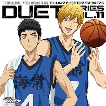 Get Character Song Duet Series Vol 11 Kuroko No Basuke Wiki Fandom Free Wallpaper Character Song Duet Series Vol 11 Kuroko No Basuke Wiki Fandom Free