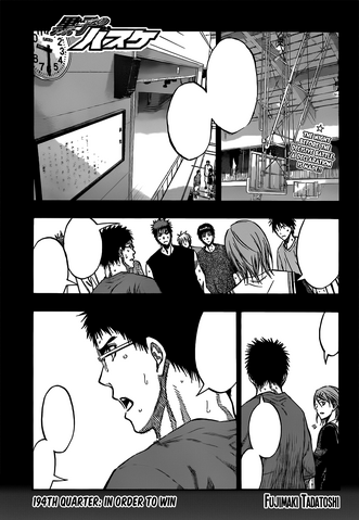 File:Chapter 194.png