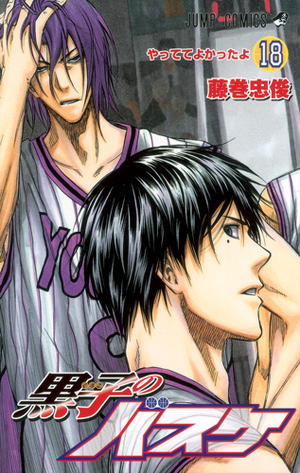 Volume 18