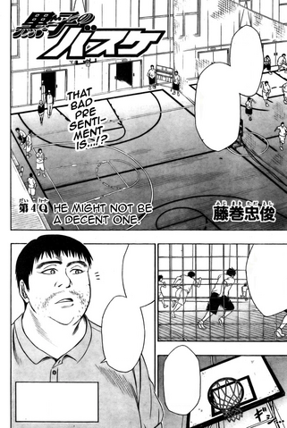 File:Chapter 4.png
