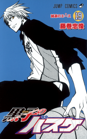 Volume 19