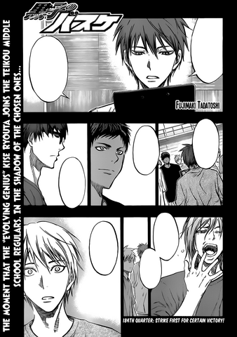 File:Chapter 184.png
