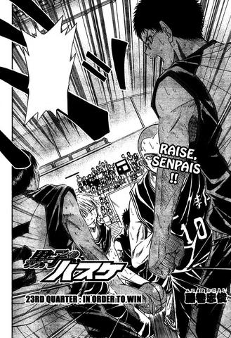 File:Chapter 23.png