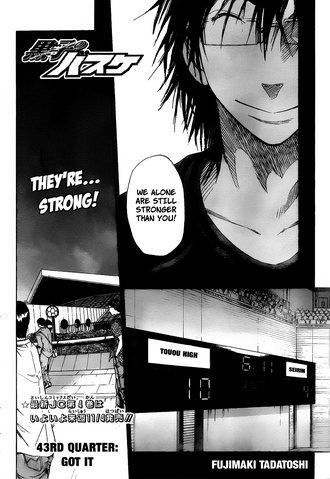 File:Chapter 43.png