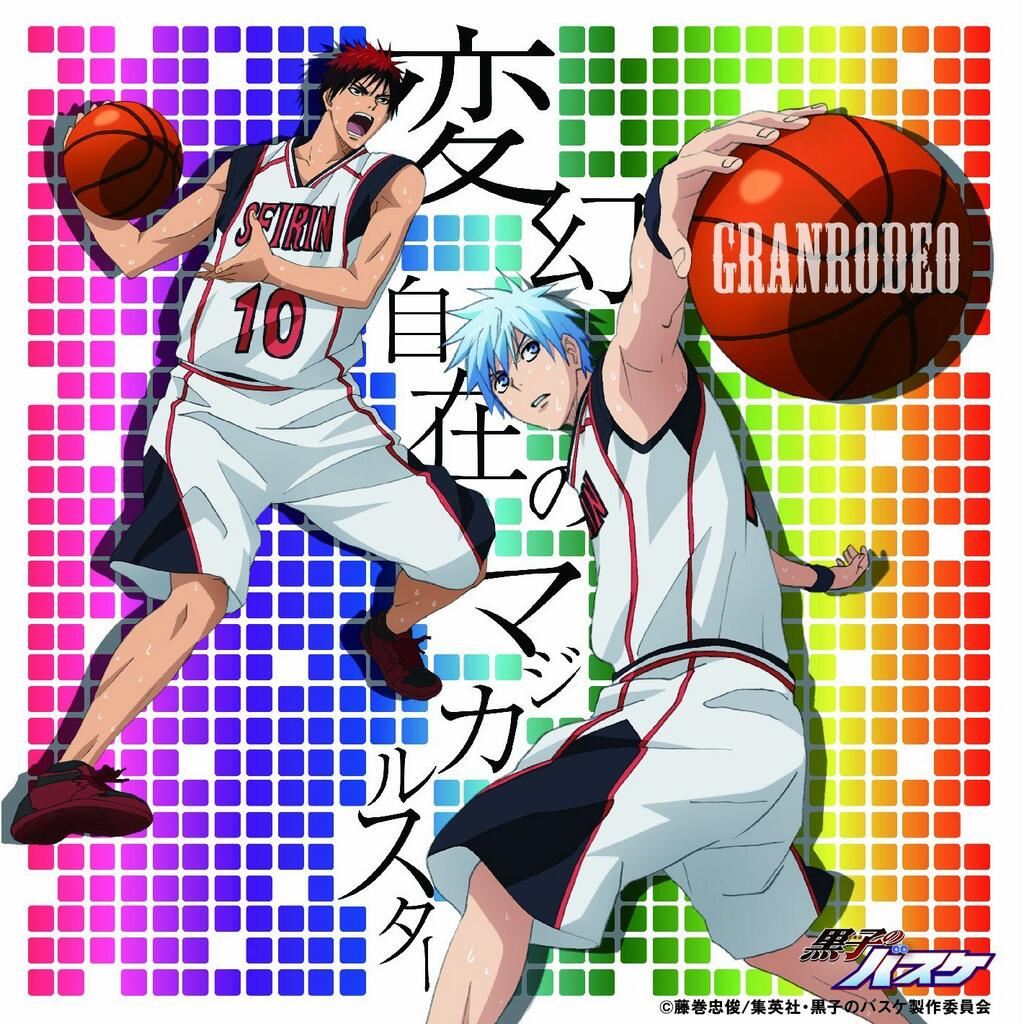 Granrodeo Hengen Jizai No Magical Star Hengen Jizai no Magical Star | Kuroko no Basuke Wiki | FANDOM powered by Wikia