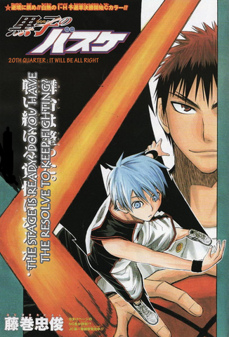 File:Chapter 20.png