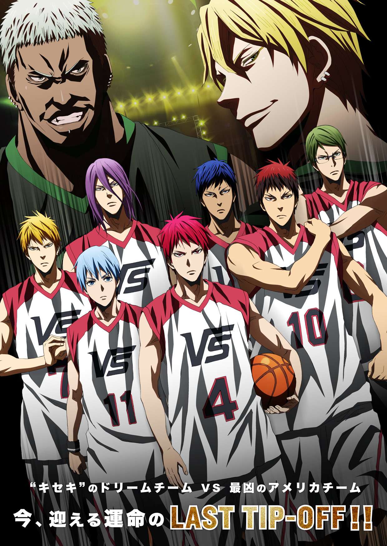 Kuroko no Basuke LAST GAME Wiki Kuroko no Basuke FANDOM powered by