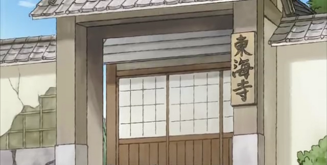 File:Kuromajo ashura's house.png