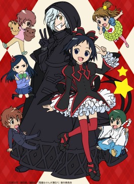 Kuromajyo-san ga tōru!! poster
