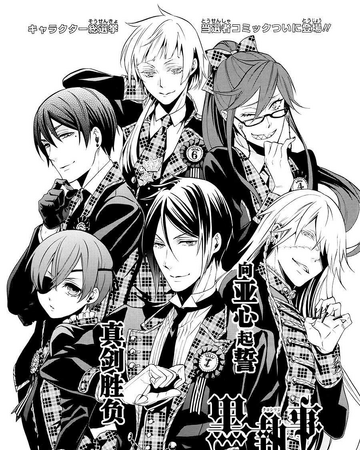 107 5 The Devil Six Uninhibited Kuroshitsuji Wiki Fandom 107 5 The Devil Six Uninhibited Kuroshitsuji Wiki Fandom