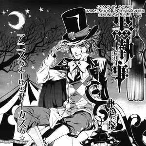 Joker Image Gallery Kuroshitsuji Wiki Fandom