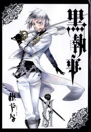 Volume-11