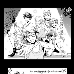 Ronald Knox Image Gallery Kuroshitsuji Wiki Fandom