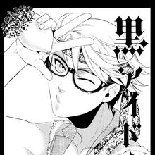 Ronald Knox Image Gallery Kuroshitsuji Wiki Fandom