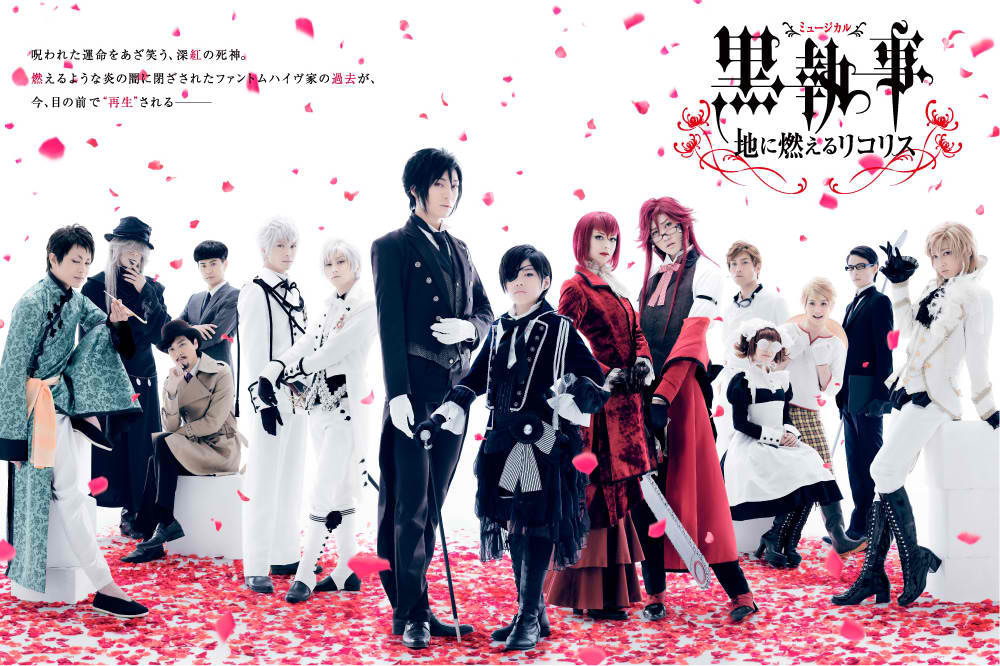 Black Butler Musical English Sub Image - Kuroshitsuji musical official.jpg | Kuroshitsuji Wiki | FANDOM