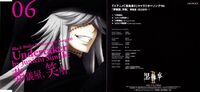CharacterSong06Undertaker