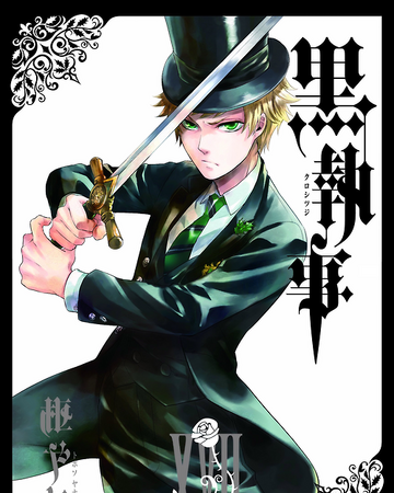Volume 17 Kuroshitsuji Wiki Fandom