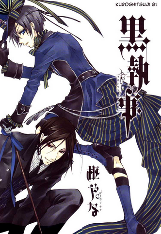 File:Chapter 21.png