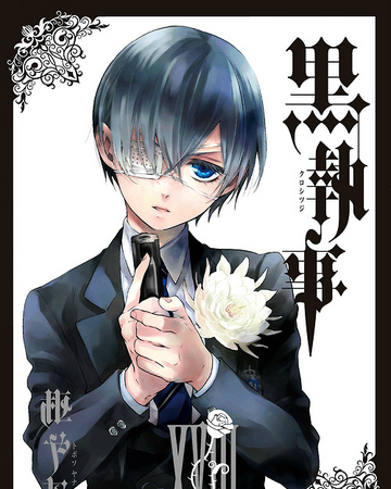 Volume 18 Kuroshitsuji Wiki Fandom