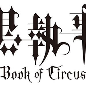 Kuroshitsuji Book Of Circus Kuroshitsuji Wiki Fandom