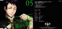 CharacterSong05Lau