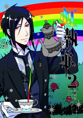 MayordomoArcoiris 2