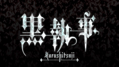 Kuroshitsuji Anime Wiki Kuroshitsuji Fandom