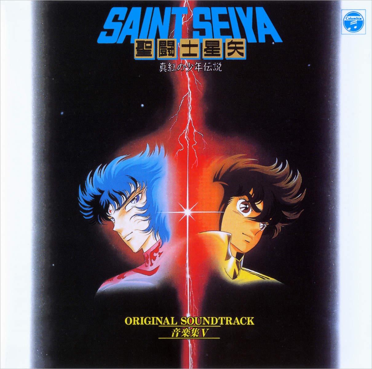 Original soundtrack. Saint Seiya Origin. The Saint Soundtrack. Seiya музыка концерт.