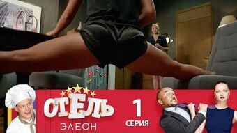 Domoj Ya Tochno Ne Poedu Kuhnya Viki Fandom