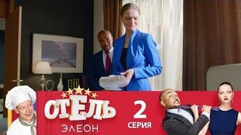 Najdite Moi Dengi Kuhnya Viki Fandom