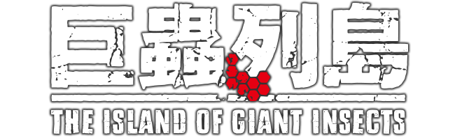The Island of Giant Insects logo