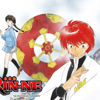 Chapter 1 Kyōkai No Rinne Wiki Fandom