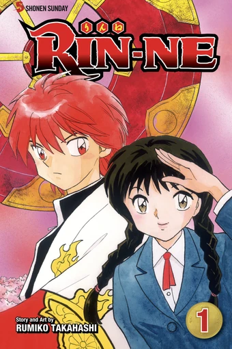 Kyōkai No Rinne Manga Kyōkai No Rinne Wiki Fandom