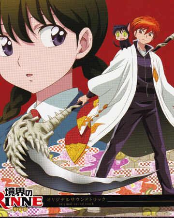Get Wallpaper Kyoukai No Rinne Original Soundtrack Kyōkai No Rinne Wiki Fandom Free