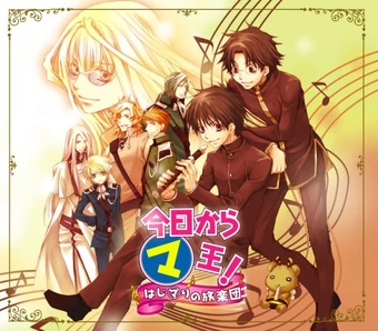 Get Drama Cds Kyou Kara Maou Fandom Desktop Wallpaper Get Wallpaper Drama Cds Kyou Kara Maou Fandom Desktop Wallpaper Free