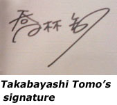Signature