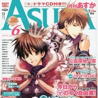 Chapter 56 Kyou Kara Maou Fandom