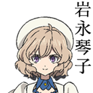 Kyokou Suiri Wiki Fandom