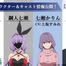 Kyokou Suiri Anime Kyokou Suiri Wiki Fandom