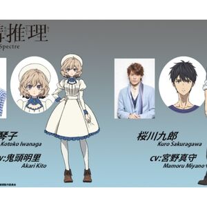Kuro Sakuragawa Gallery Kyokou Suiri Wiki Fandom