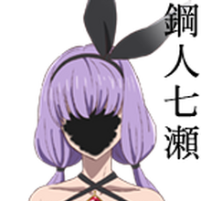 Kyokou Suiri Wiki Fandom