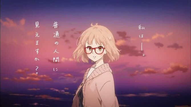 Kyoukai No Kanata Wiki Fandom Powered By Wikia