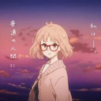 Kyoukai No Kanata Wiki Fandom