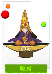Chr jyusyoku