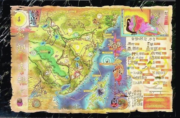Rokugan Map 1st Edition