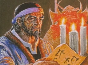 Image result for Qolat Master