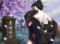 Sachina