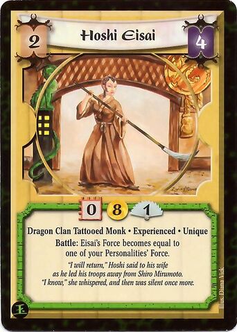 File:Hoshi Eisai Exp-card2.jpg