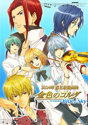 Kiniro No Corda Blue Sky La Corda D Oro Wiki Fandom